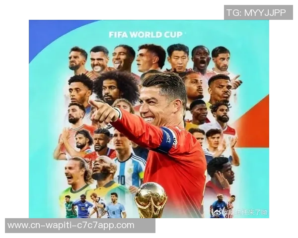 新版2026世界杯海报呈现C罗，但布局引发“国际足联报复反对球迷”之声